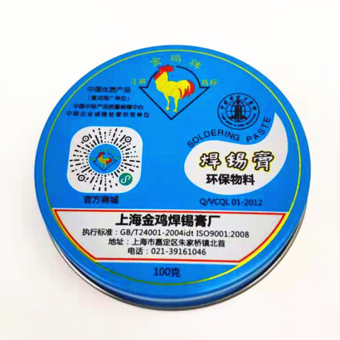 金鸡牌 焊锡膏 助焊膏100g 松香 烙铁专用助焊剂 焊接辅料 焊油
