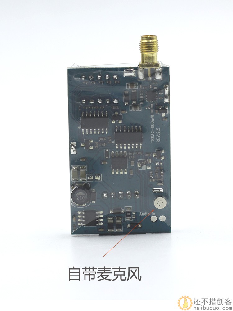 40频点 5.8G图传 600mW FPV 无线图传发射接收 TS832 RC832