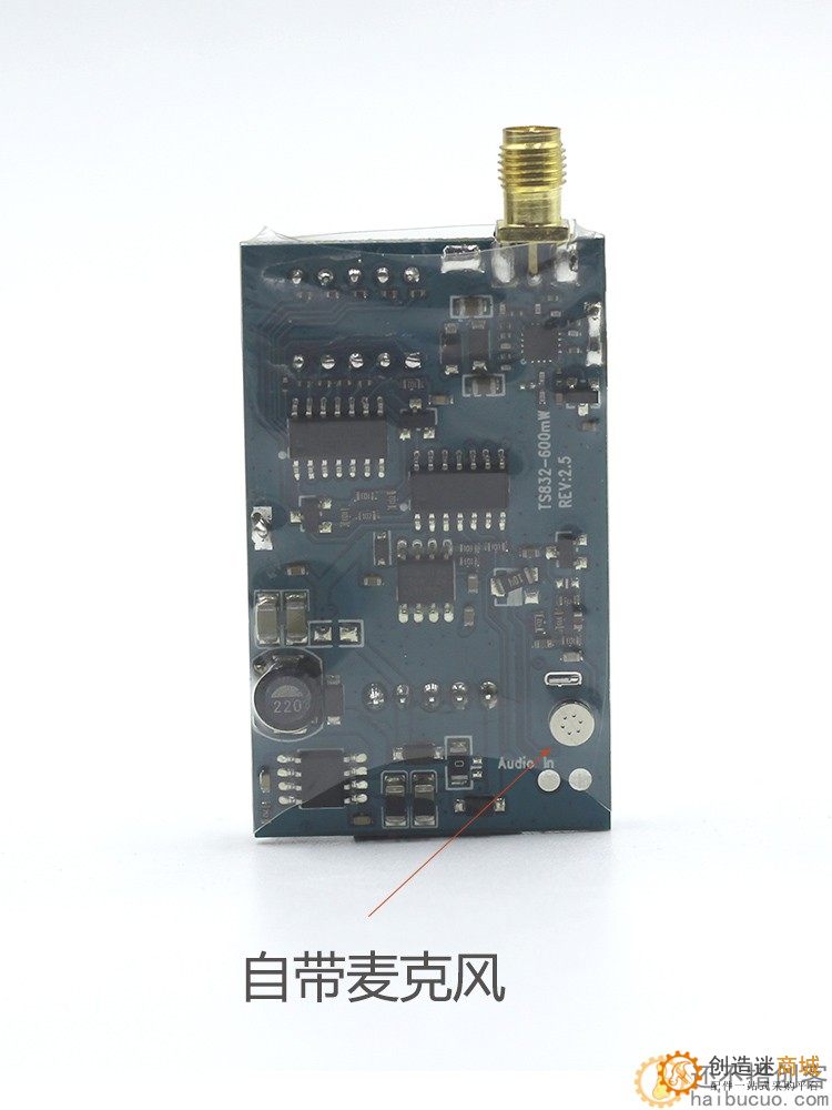 40频点 5.8G图传 600mW FPV 无线图传发射接收 TS832 RC832