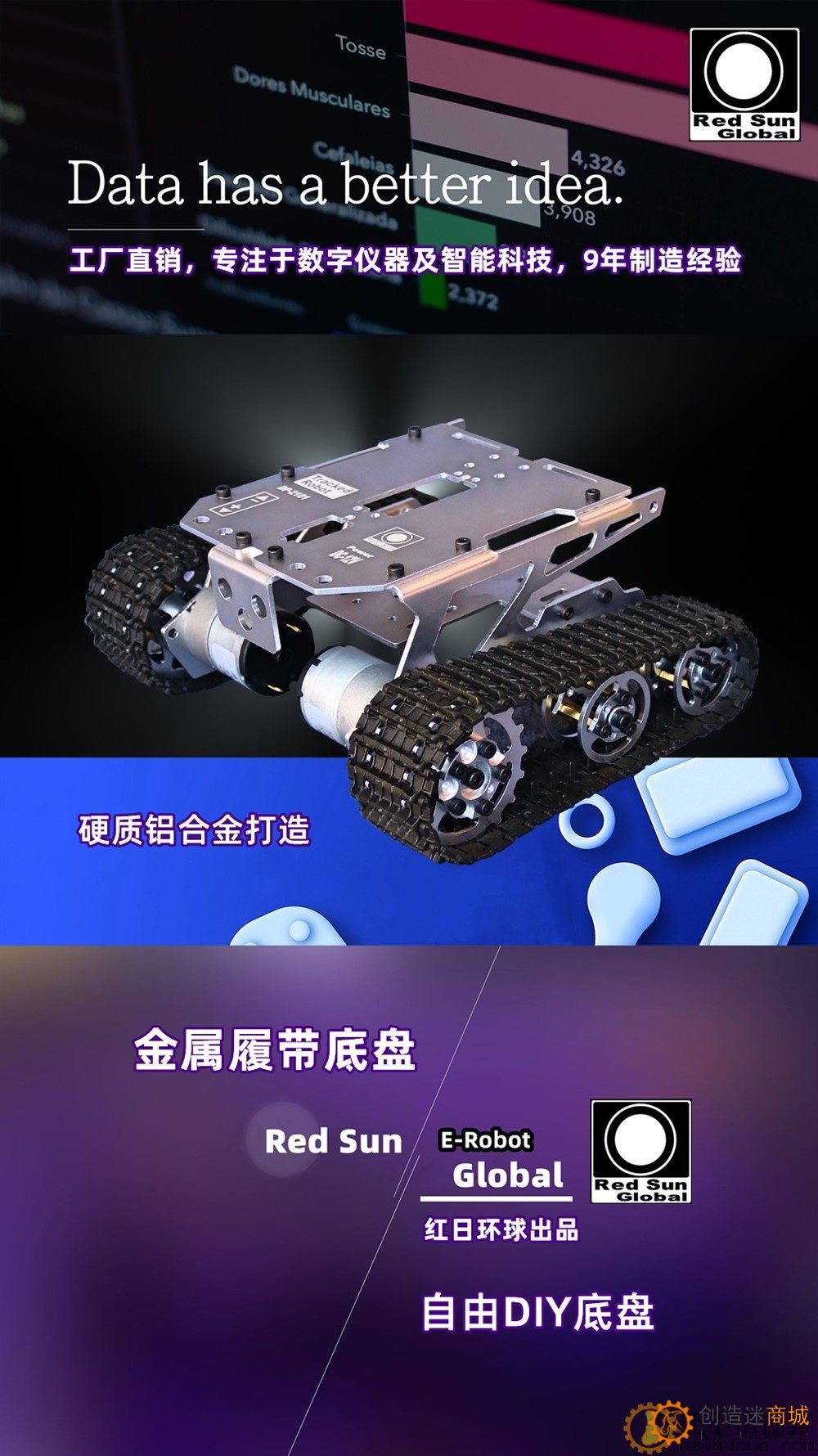 SN11009 坦克底盘 智能小车 履带底盘 机器人底盘 履带车 坦克机器人221