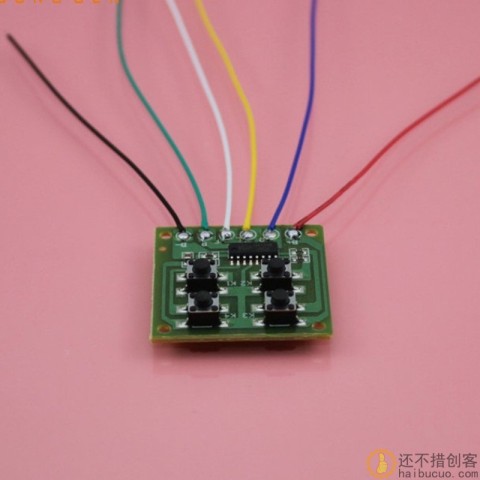 四通电子线控板 线控模块 电子板 可控双电机正反转