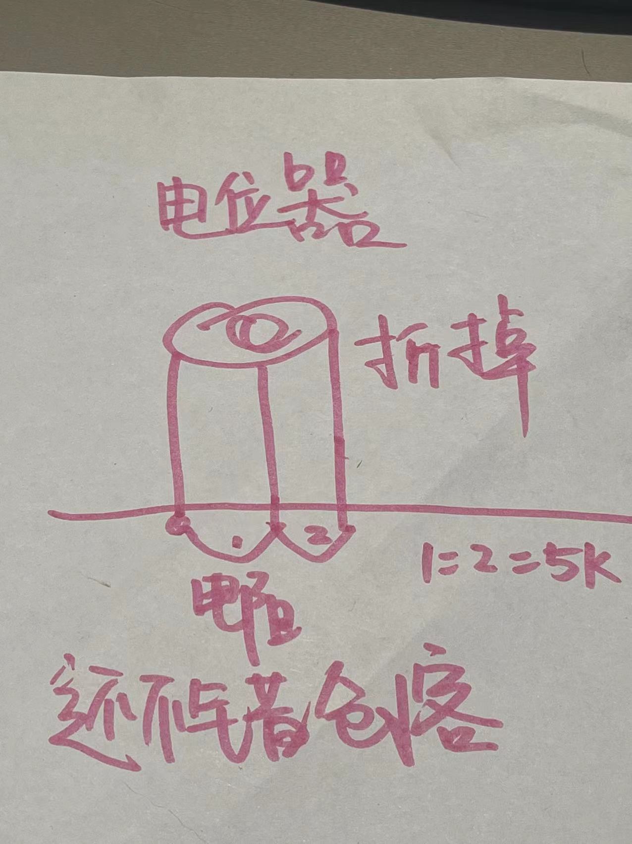 坏的舵机不要丢！如何把一个sg90舵机改造成一个有刷电调？