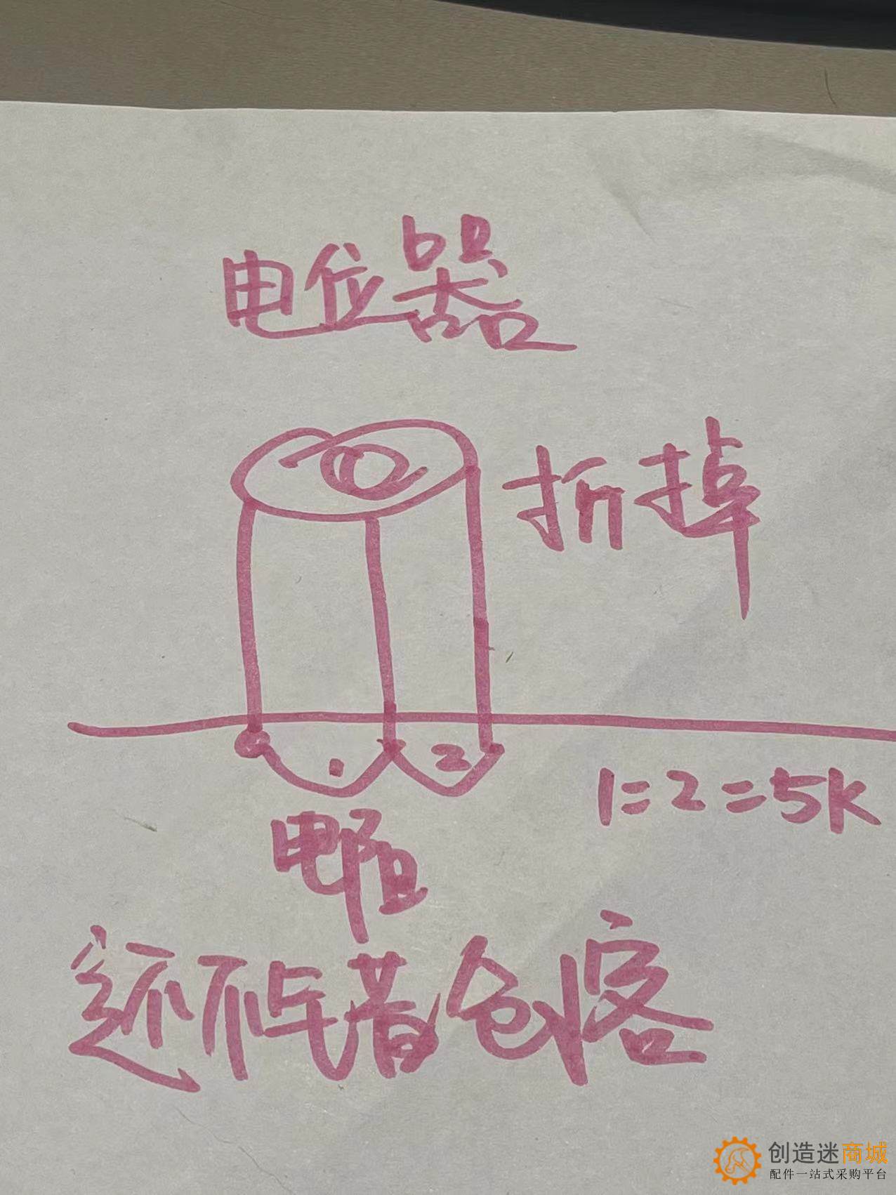 坏的舵机不要丢！如何把一个sg90舵机改造成一个有刷电调？