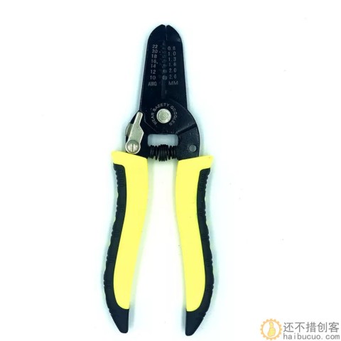 多功能剥线钳电工拔线钳省力七合一剥线钳