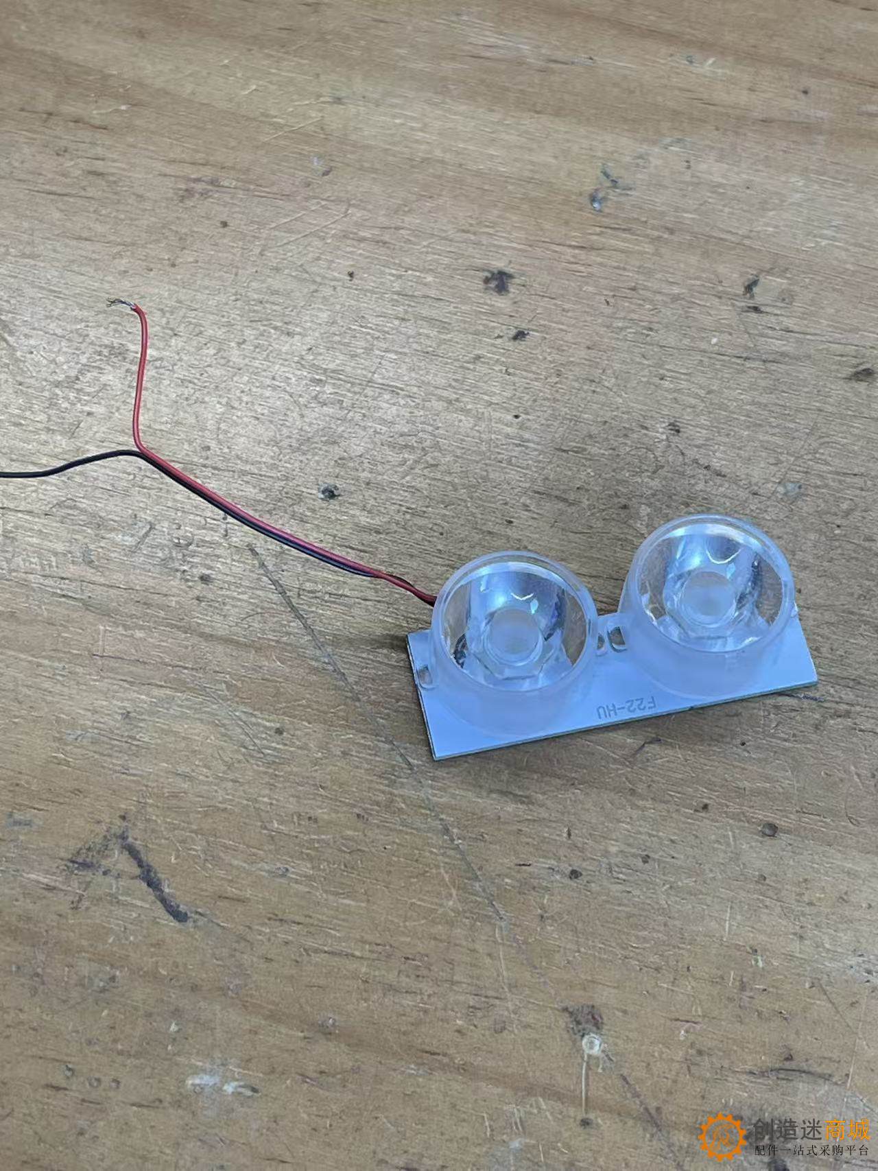 1W 小灯杯带透视 3-3.7v 高功率 铝基板 聚光 LED 探照灯 款式多种 SN848