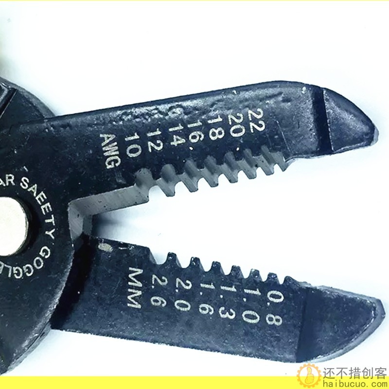 多功能剥线钳电工拔线钳省力七合一剥线钳