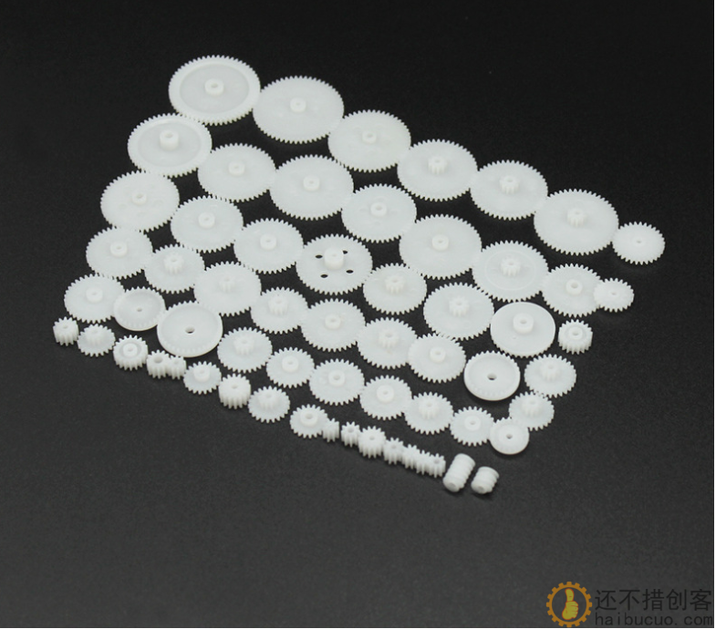 塑料齿轮 58种 齿轮包 电机齿轮 科技小制作 DIY模型配件