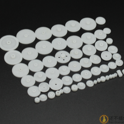 塑料齿轮 58种 齿轮包 电机齿轮 科技小制作 DIY模型配件