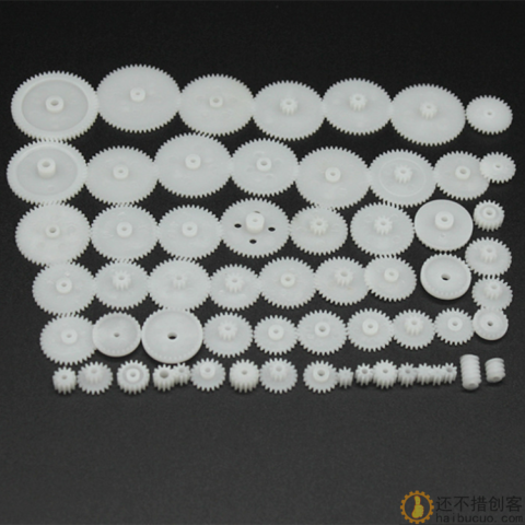 塑料齿轮 58种 齿轮包 电机齿轮 科技小制作 DIY模型配件