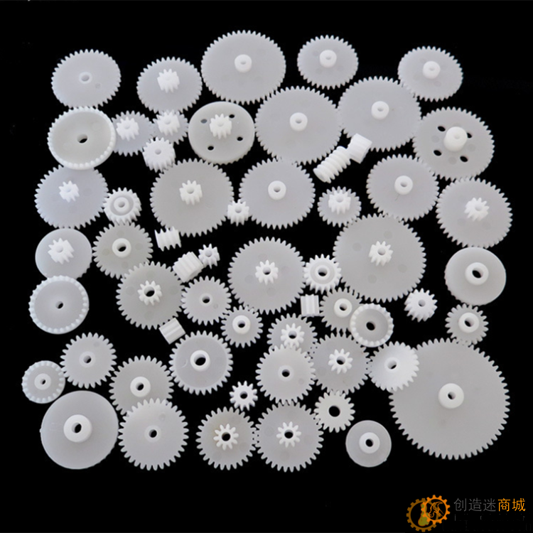 塑料齿轮 72种 齿轮包 电机齿轮 科技小制作 DIY模型配件