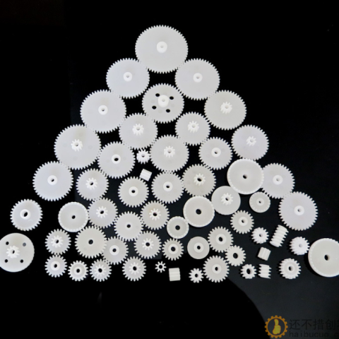 塑料齿轮 72种 齿轮包 电机齿轮 科技小制作 DIY模型配件