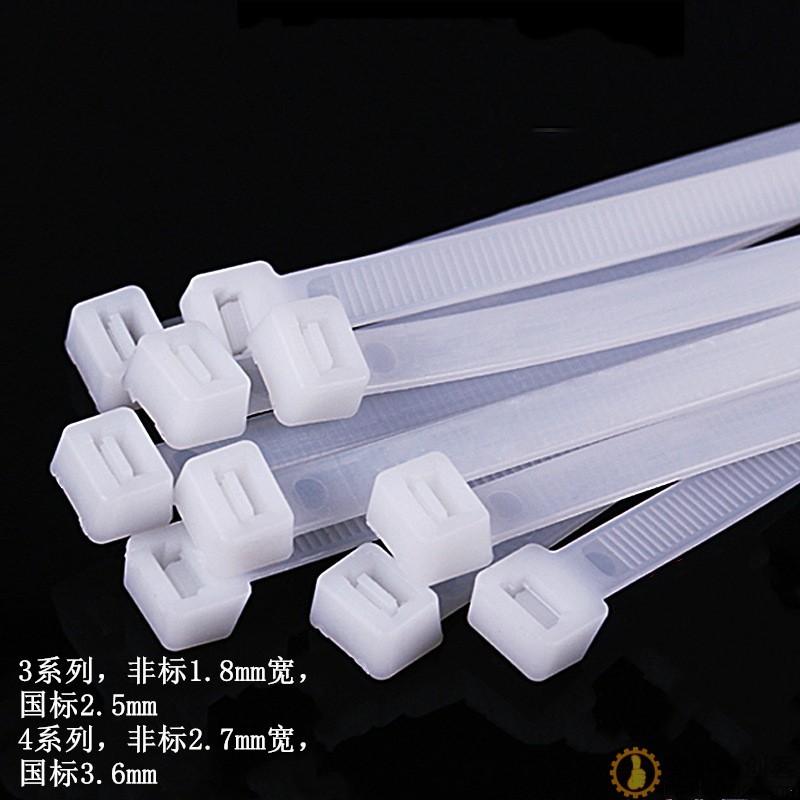 尼龙扎带模型捆绑带 塑料紧固扣60*3*100*200*4*300*塑料扎带10条