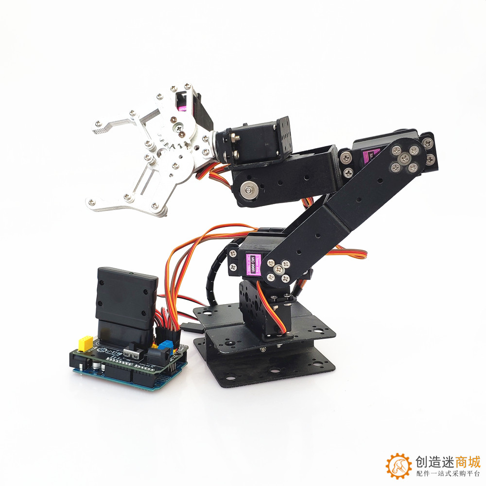 ps2遥控六自由度机械臂for arduino控制套装mg996舵机