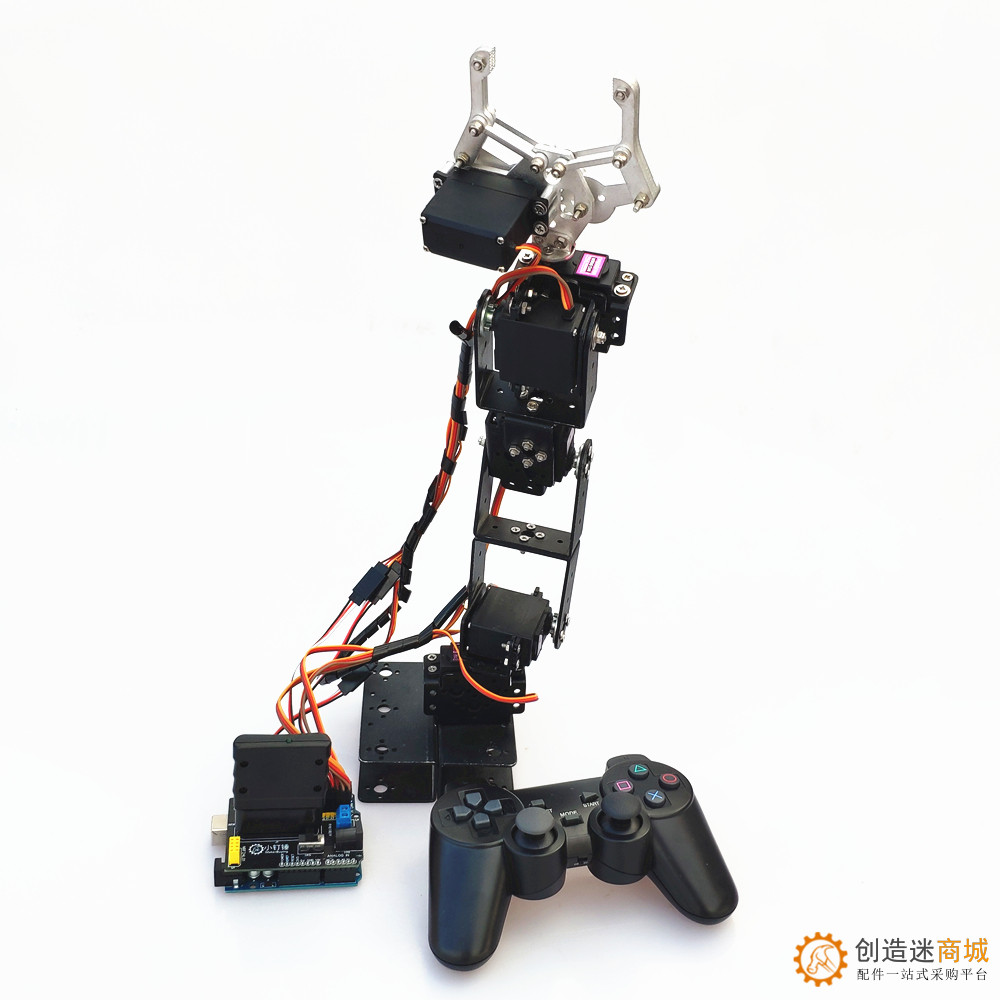 ps2遥控六自由度机械臂for arduino控制套装mg996舵机