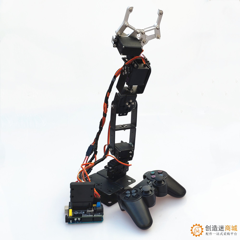 ps2遥控六自由度机械臂for arduino控制套装mg996舵机