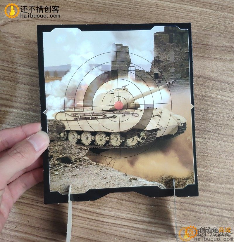坦克配件瞄准器靶子