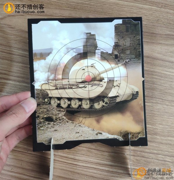 坦克配件瞄准器靶子