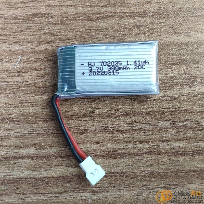 航模电池3.7V 380mAh锂电池20C高倍率702035无人机配件xh2.54接头