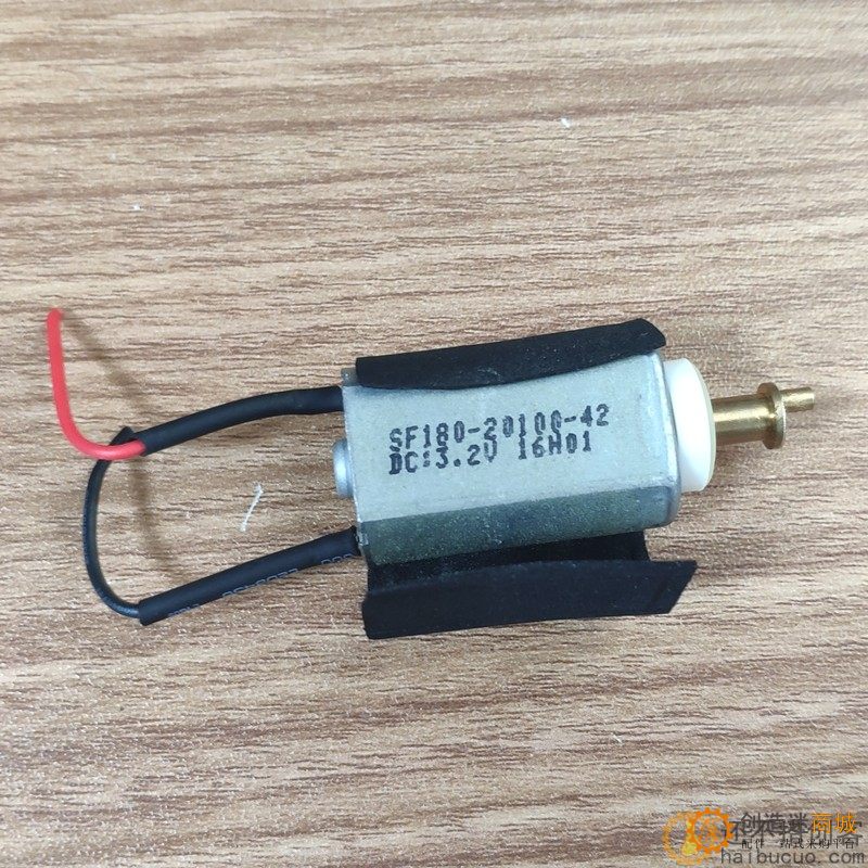 DC3.2V马达电推理发器拆机电机马达diy配件