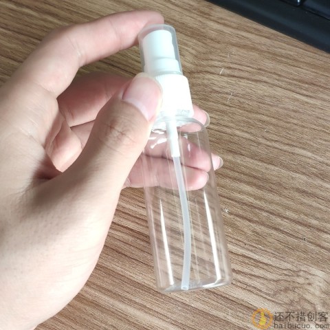 50ml透明小喷瓶小喷壶喷雾瓶侧喷细雾小号酒精喷壶