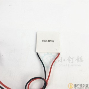 致冷片 半导体 制冷片 TEC1-12706/08/10/ 40*40MM 饮水机制冷器