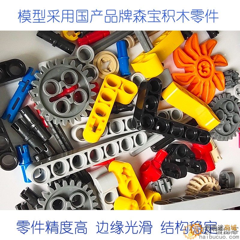 兼容乐高科技机械组积木行星差速器模型儿童益智玩具不带马达电池盒