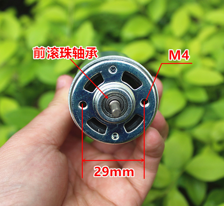 775直流电机 DC24V-36V大功率碳刷马达 前滚珠轴承