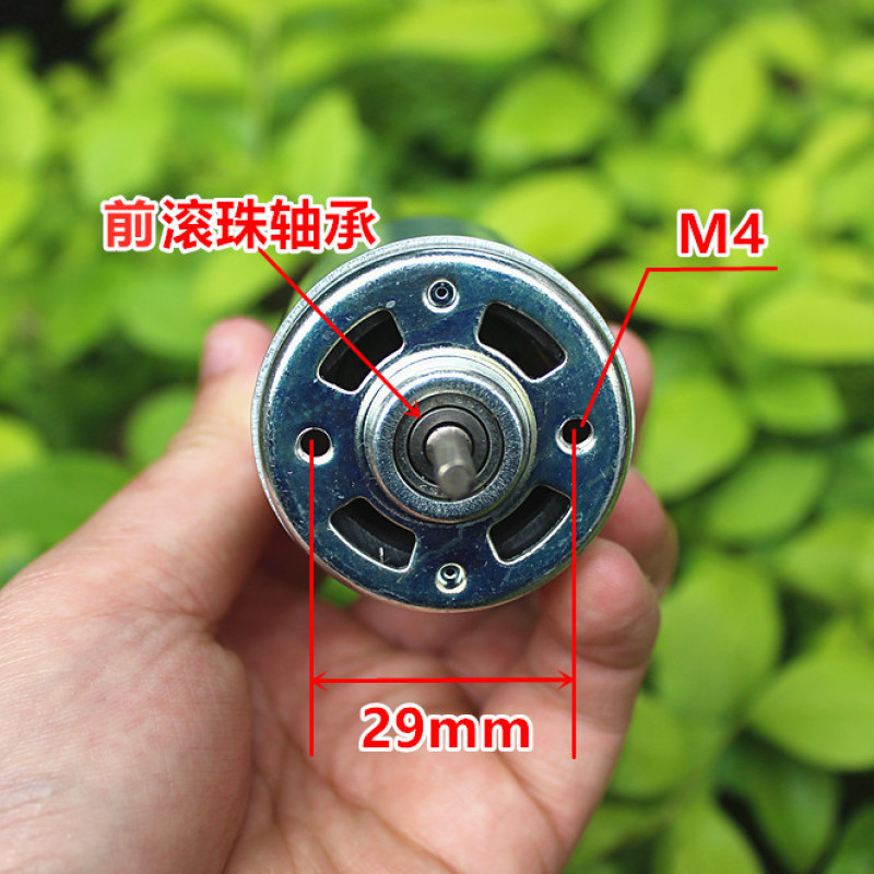 775直流电机 DC24V-36V大功率碳刷马达 前滚珠轴承