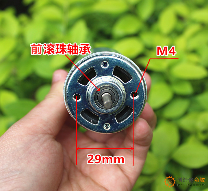 775直流电机 DC24V-36V大功率碳刷马达 前滚珠轴承