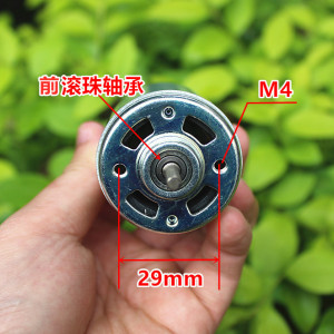 775直流电机 DC24V-36V大功率碳刷马达 前滚珠轴承