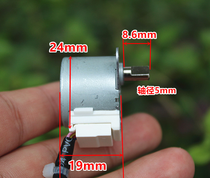 4相5线DC12V步进电机减速马达格力空调导风电机MP24BA