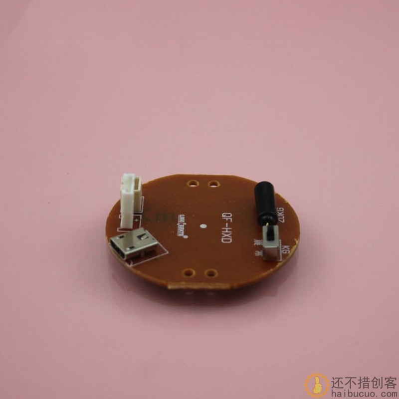 HXD45HSC白 呼吸灯板 呼吸闪常亮三档 配合50上下球组成 呼吸灯球