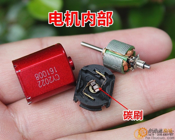 彩色030碳刷马达 DC2.4V 3.2V 3.7V 高速竞赛玩具微型直流电机