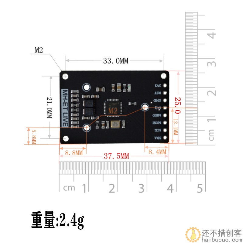 RC522 迷你版RFID射频IC卡感应读写刷卡模块 小尺寸MINI 13.56MHZ SNA267
