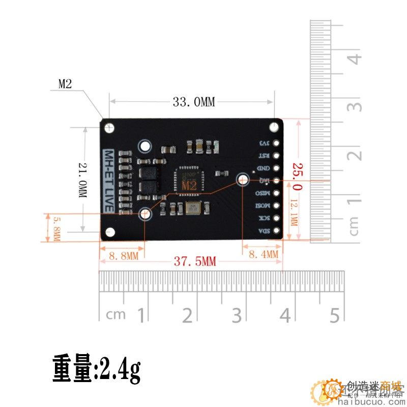RC522 迷你版RFID射频IC卡感应读写刷卡模块 小尺寸MINI 13.56MHZ SNA267