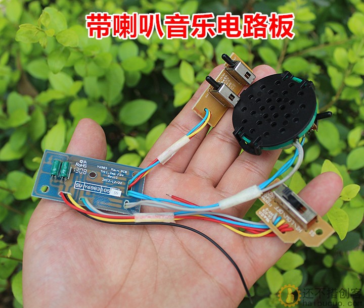 音乐芯片带喇叭MP3音乐电路板儿童玩具线路板全套DC3.7V-6V