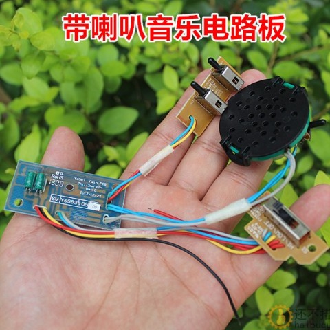 音乐芯片带喇叭MP3音乐电路板儿童玩具线路板全套DC3.7V-6V