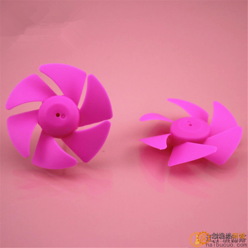 涡扇直径50MM孔径2MM 螺旋桨 六叶桨 风叶 扇叶 科技积木零件 DIY