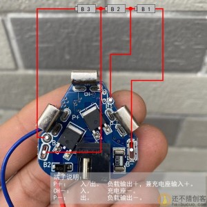 3S锂电池保护板 18650电动工具电钻电池保护板 支持动力电池