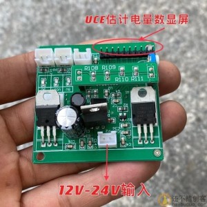12-24VDC压降板输出3路5V9VVOUT21V可调DIY可调直流电源板