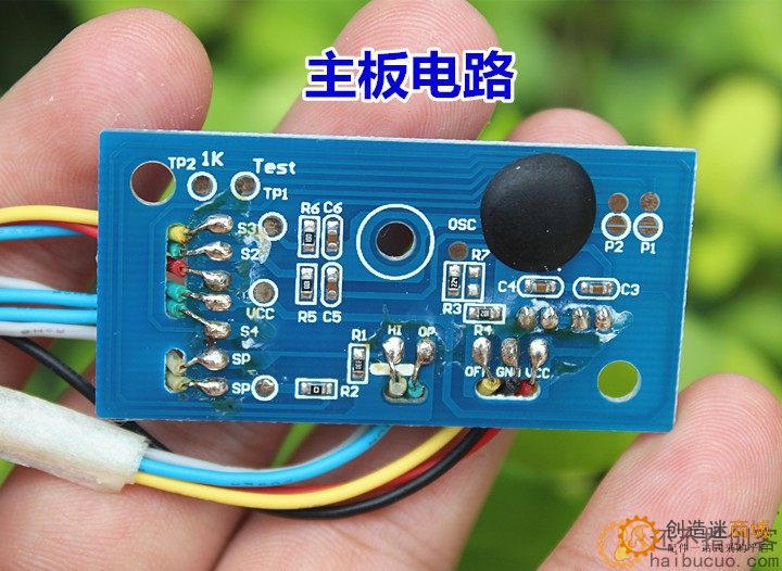 音乐芯片带喇叭MP3音乐电路板儿童玩具线路板全套DC3.7V-6V