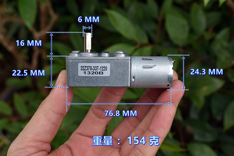 蜗轮蜗杆减速电机 JGY370 自锁力强 DC12V 20 转 碳刷电机
