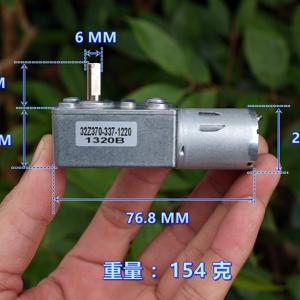 蜗轮蜗杆减速电机 JGY370 自锁力强 DC12V 20 转 碳刷电机