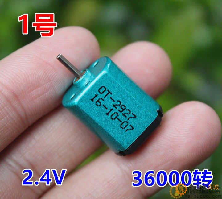 彩色030碳刷马达 DC2.4V 3.2V 3.7V 高速竞赛玩具微型直流电机