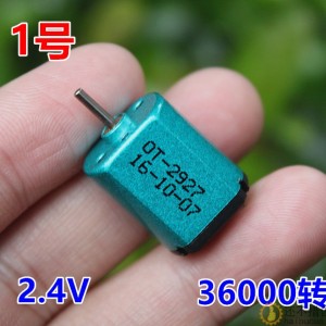 彩色030碳刷马达 DC2.4V 3.2V 3.7V 高速竞赛玩具微型直流电机