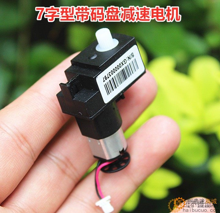 3.7V小型7字行带码盘减速电机直流马达正反转电机