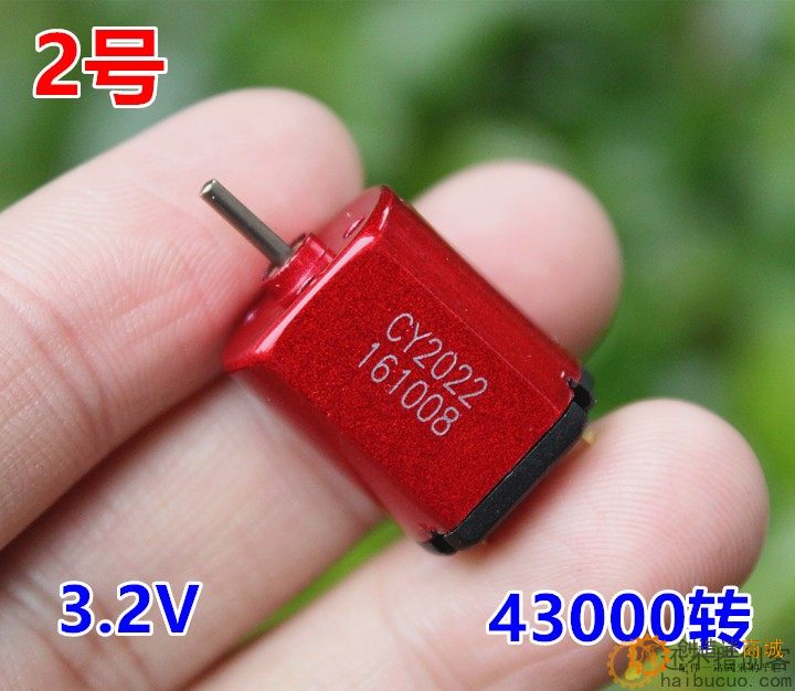 彩色030碳刷马达 DC2.4V 3.2V 3.7V 高速竞赛玩具微型直流电机
