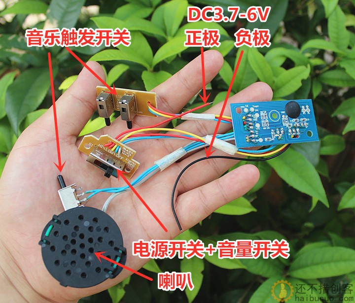 音乐芯片带喇叭MP3音乐电路板儿童玩具线路板全套DC3.7V-6V