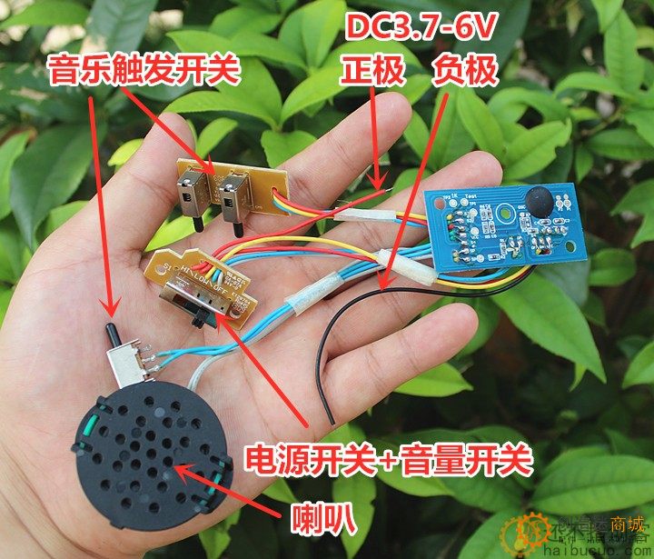 音乐芯片带喇叭MP3音乐电路板儿童玩具线路板全套DC3.7V-6V