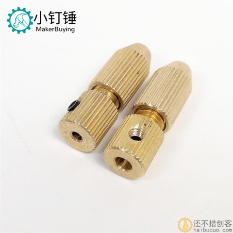 2.0-1.2/1.5 -3.17黄铜钻夹 微型电钻夹 小铜夹 迷你手钻夹头